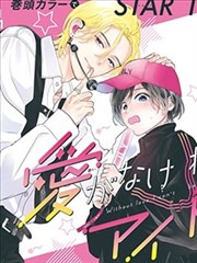 经典漫画分镜扫描集封面